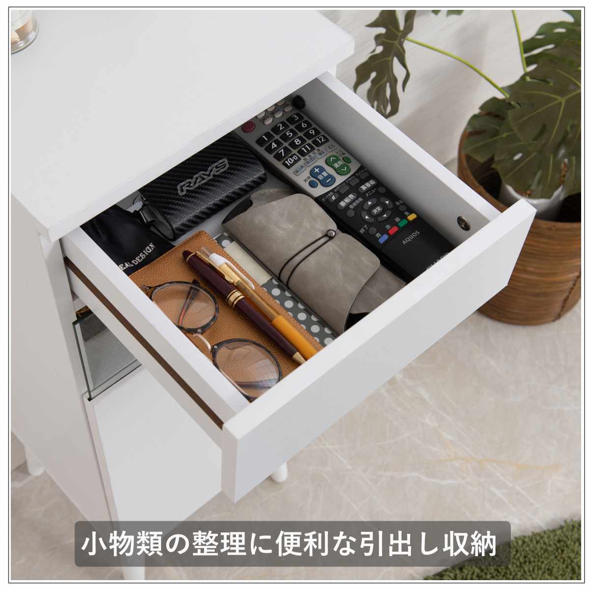 ルーター収納 幅30cm ファックス台 ホワイトリビング （ 棚 ラック