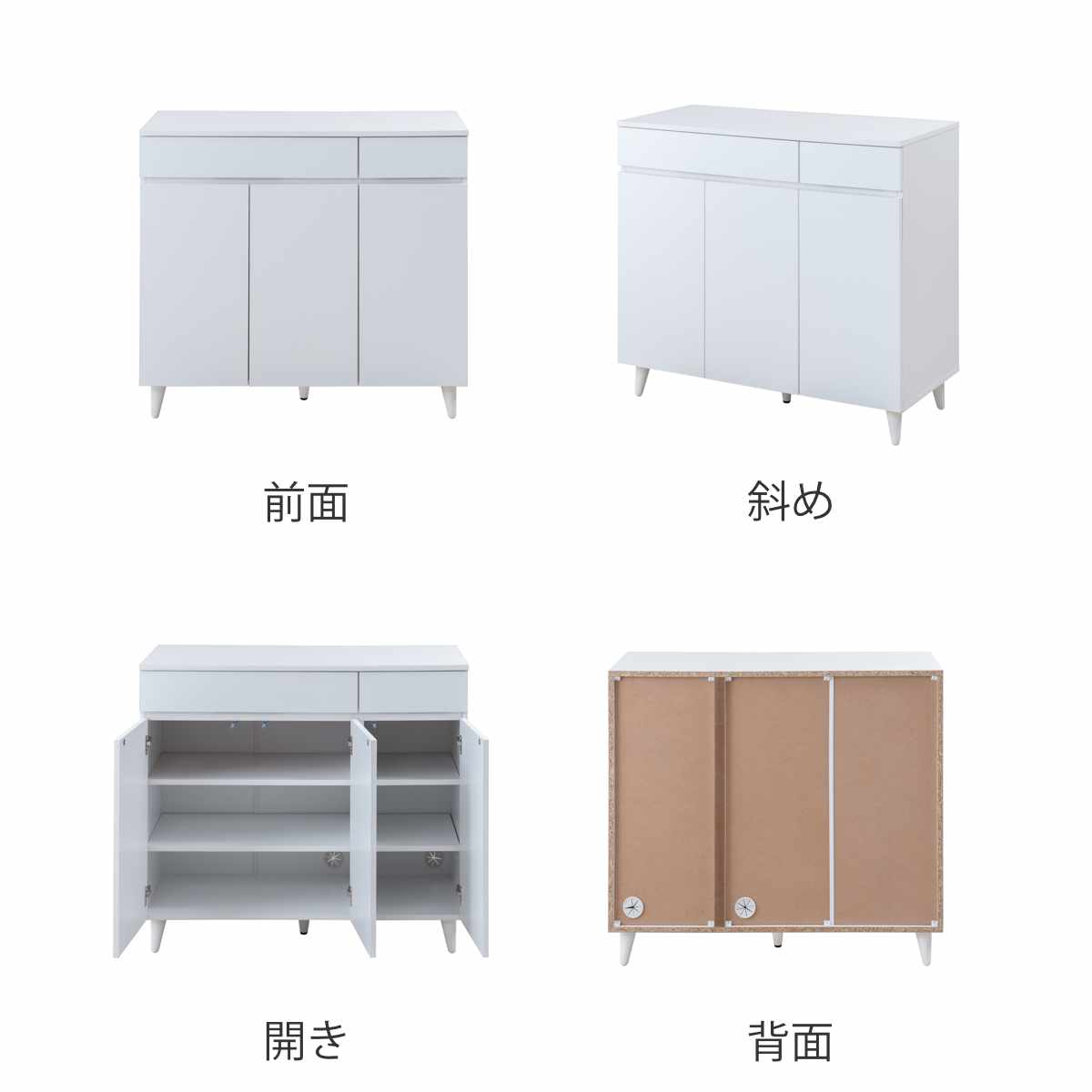 サイドボード 幅90cm 3枚扉 ホワイトリビング （ 食器棚 棚 ラック