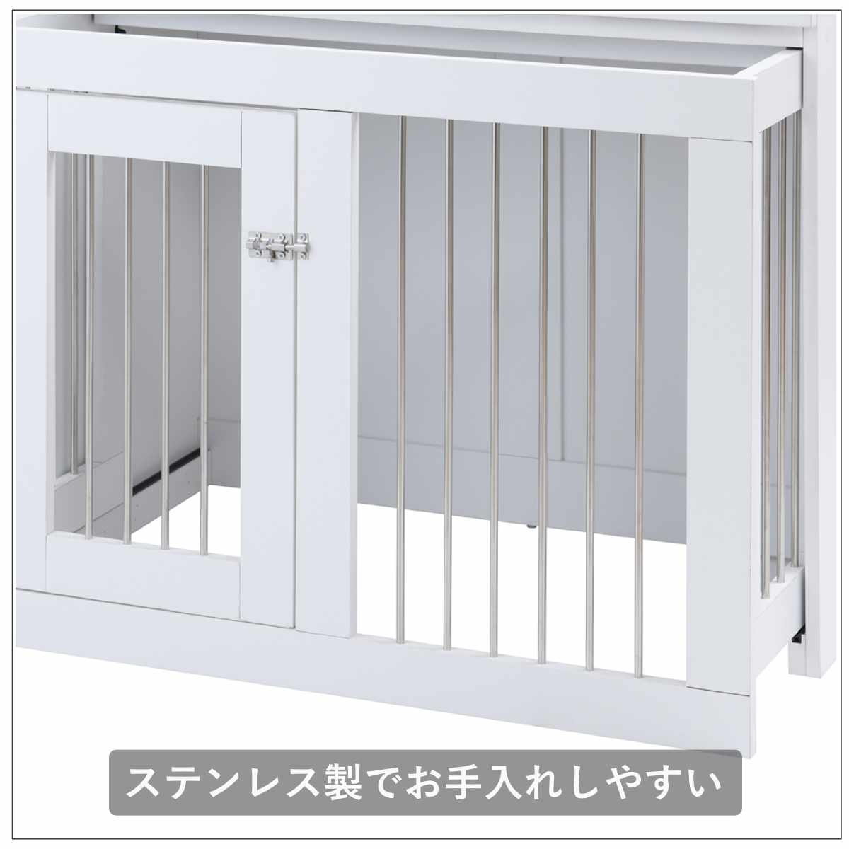 ペット用キャビネット ホワイト ペットケージ 幅90cm キャビネット ホワイトリビング （ ペット家具