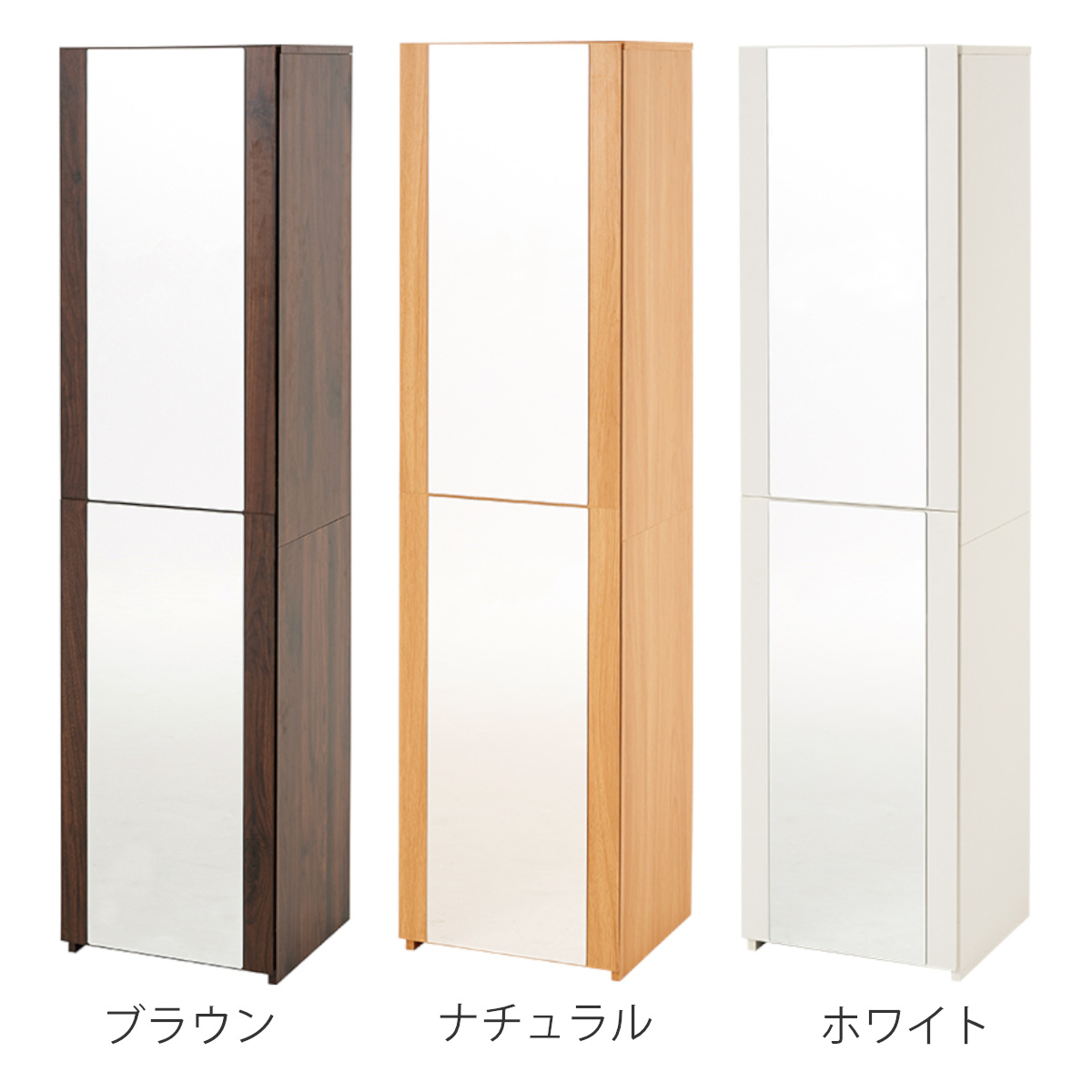 HAGiHARA（萩原） ドレッサー コンパクト 姿見ミラー スツール付き 大