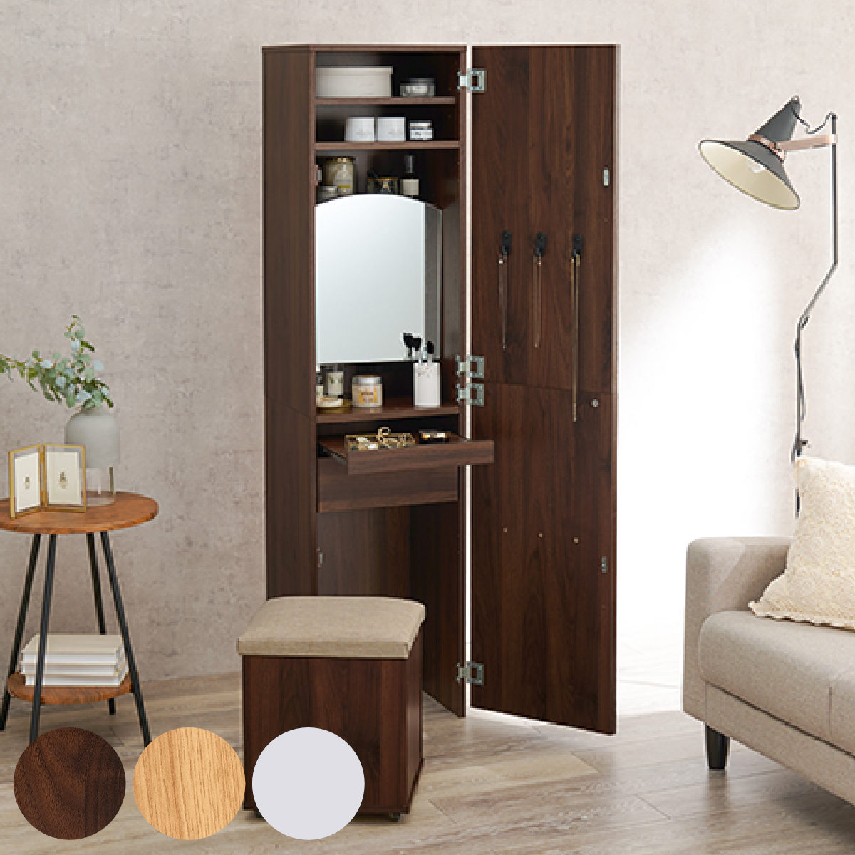 HAGiHARA（萩原） ドレッサー コンパクト 姿見ミラー スツール付き 大