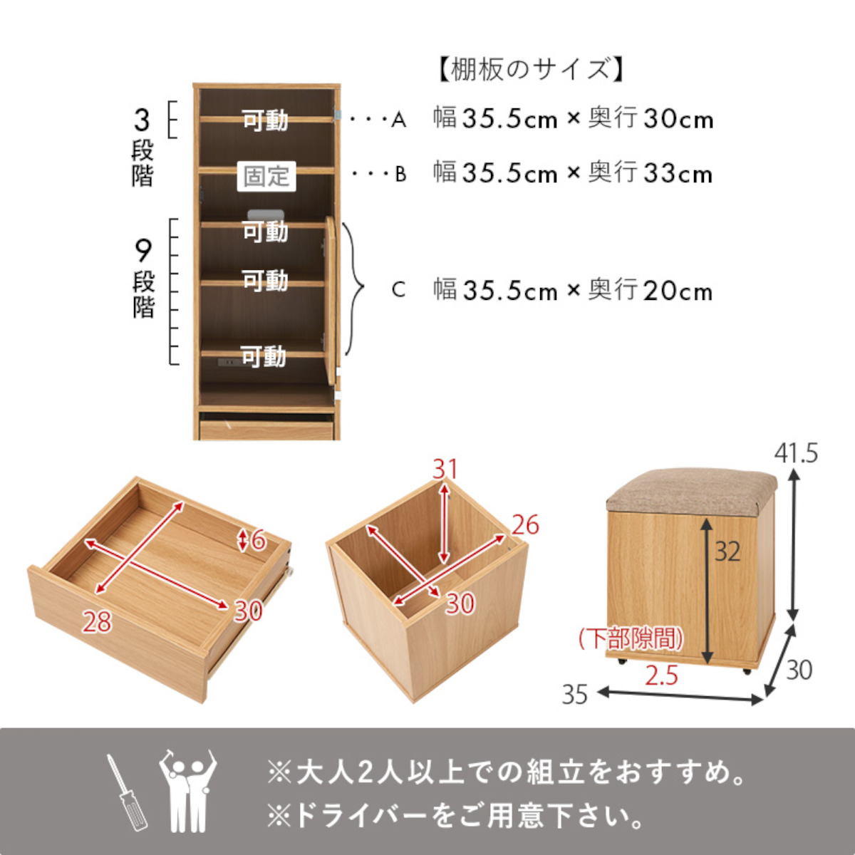 HAGiHARA（萩原） ドレッサー コンパクト 姿見ミラー スツール付き 大