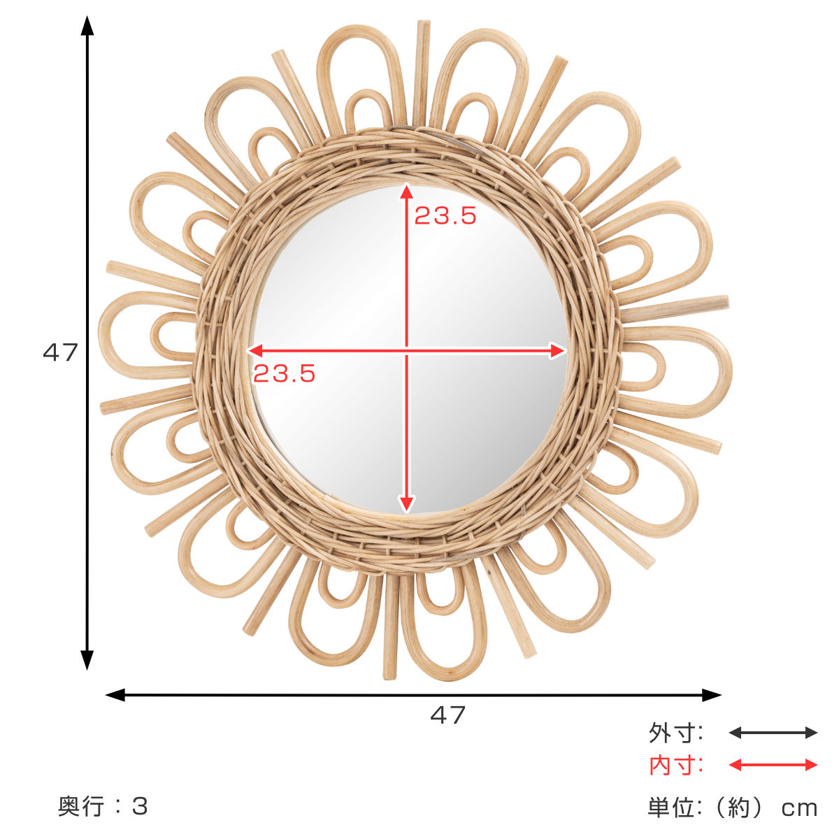 東谷 ウォールミラー ラタン フラワー型 47×47cm （ ミラー 壁掛け 鏡