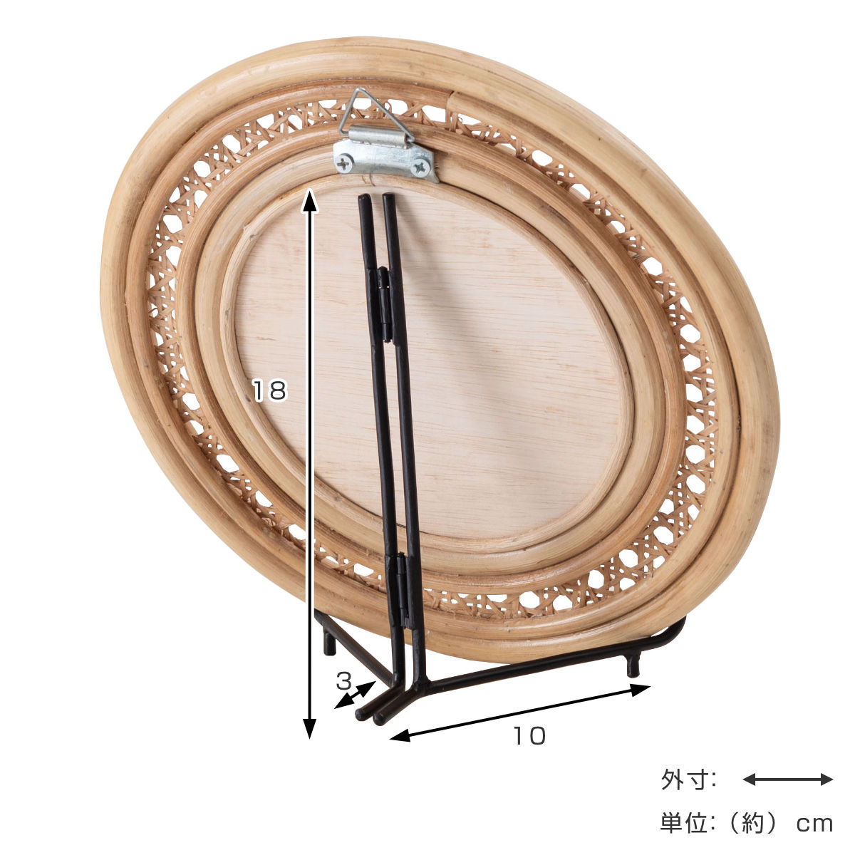 ラタン 姿見 スタンドミラー 東谷 ウォールミラー ラタン スタンド付 27×24cm （ ミラー 壁掛け