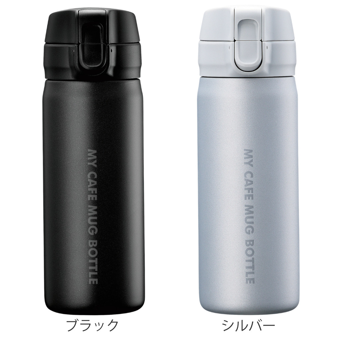 パール金属 水筒 350ml マイカフェマグ ワンタッチマグボトル 保温