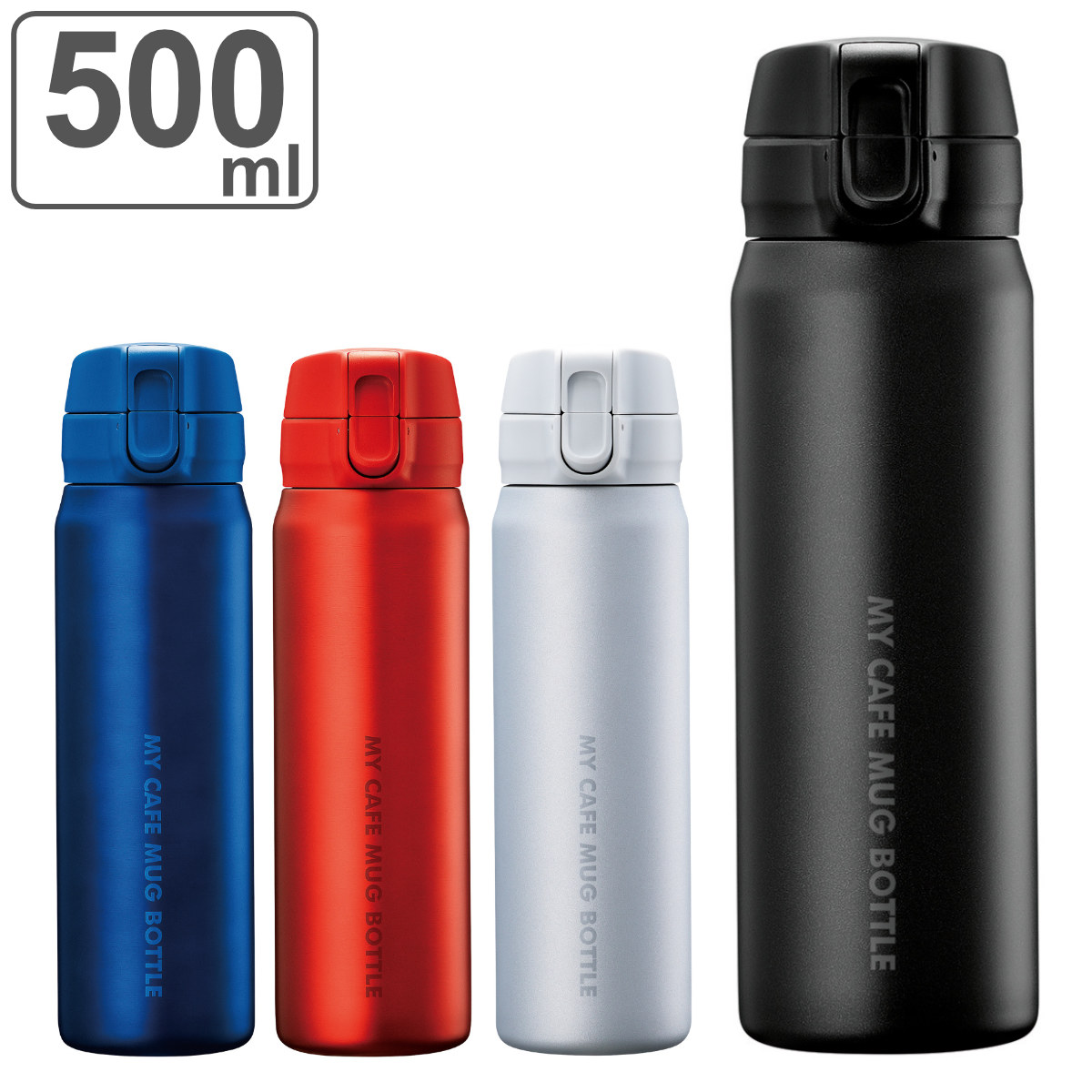 パール金属 水筒 500ml マイカフェマグ ワンタッチマグボトル 保温