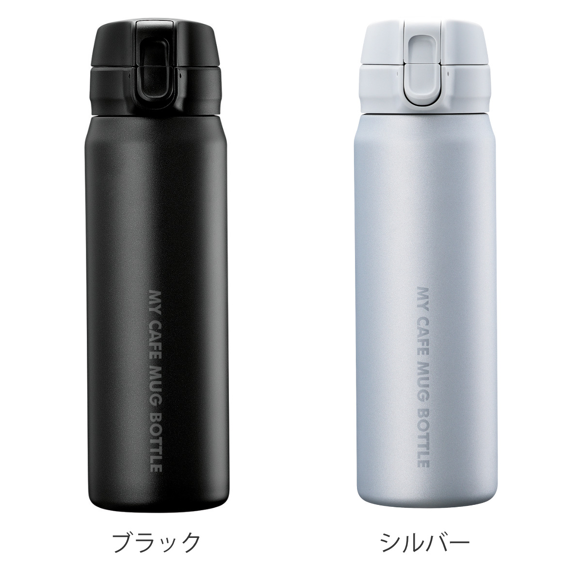 パール金属 水筒 500ml マイカフェマグ ワンタッチマグボトル 保温