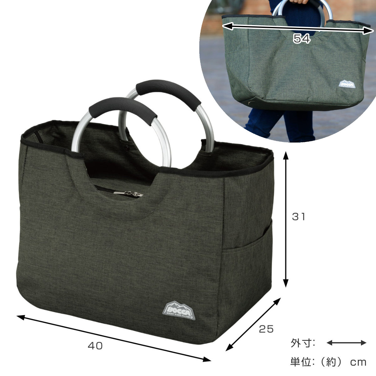 保冷バッグ 保冷トートバッグ BOCCA ( ...の詳細画像3