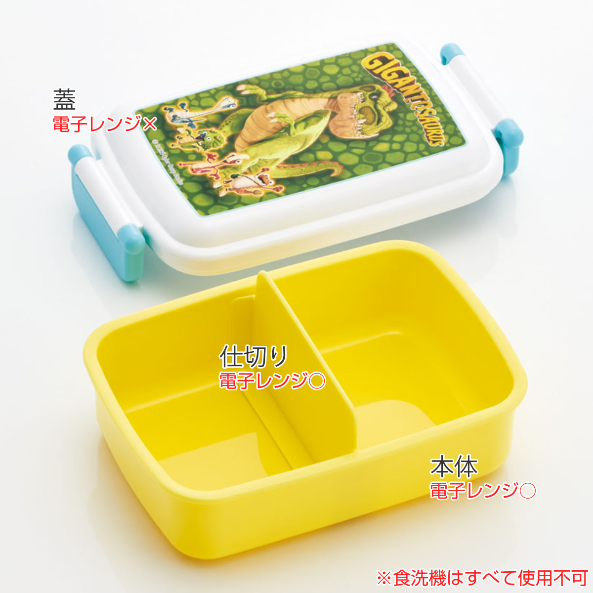 Amazon | スケーター ハーフタオル付 ギガントサウルス 抗菌 お