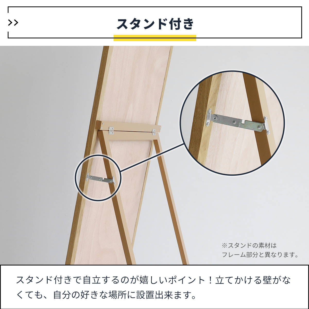 木製 スタンドミラー 大型 姿見 鏡 自立式 大型ミラー 姿見 鏡 スタンドミラー 180×80 180cm 全身鏡 木製 木枠 古