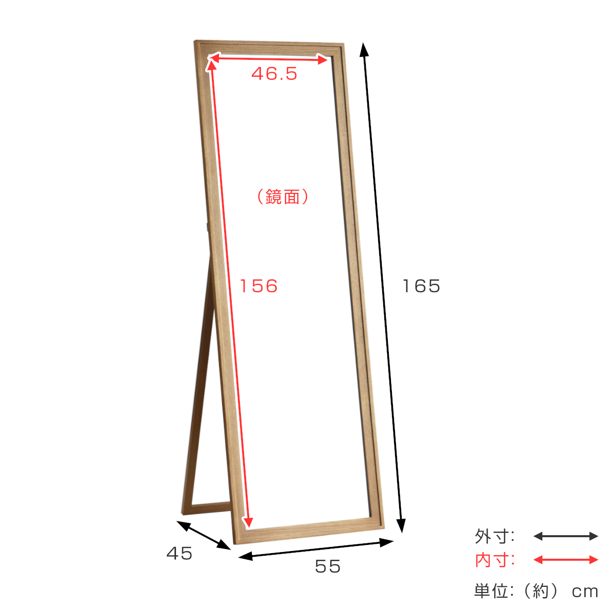 ICHIBA（市場） スタンドミラー 全身 55×165cm Rasic （ ミラー 鏡
