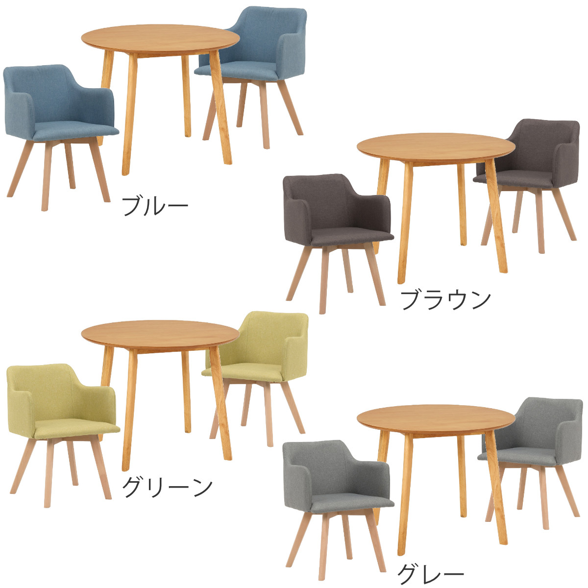 【軽トラ90分貸し出しサービス有】ベガコーポレーション　ダイニング3点セット HAGiHARA（萩原） ダイニングセット 3点セット チェア肘付 円型