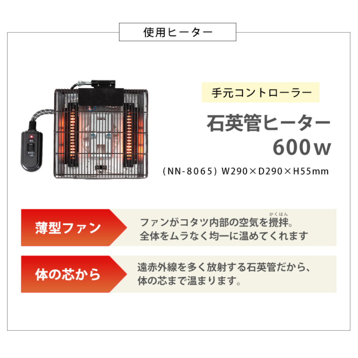 こたつ テーブル おしゃれ 高さ調節 ロータイプ コード収納 長方形 幅120cm （ 奥行80cm 高さ 38cm 43cm 継ぎ脚 コタツ こたつテーブル ）の画像