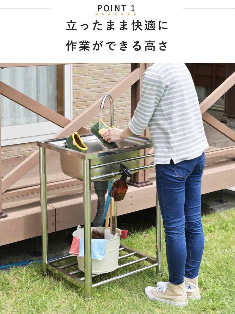 SANKA 流し台 幅54.5×奥行45×高さ80cm 蛇口付き ステンレス おそと