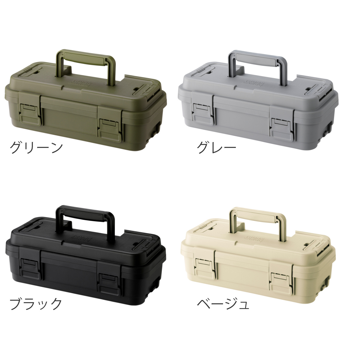RISU（リス） 収納ボックス TC スタックカーゴ S-4 幅36.5×奥行18.3×高