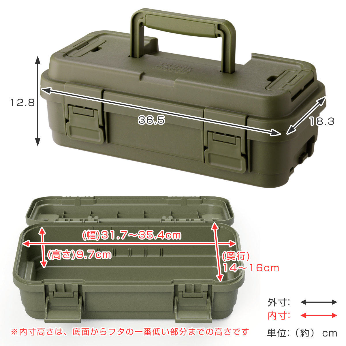 RISU（リス） 収納ボックス TC スタックカーゴ S-4 幅36.5×奥行18.3×高