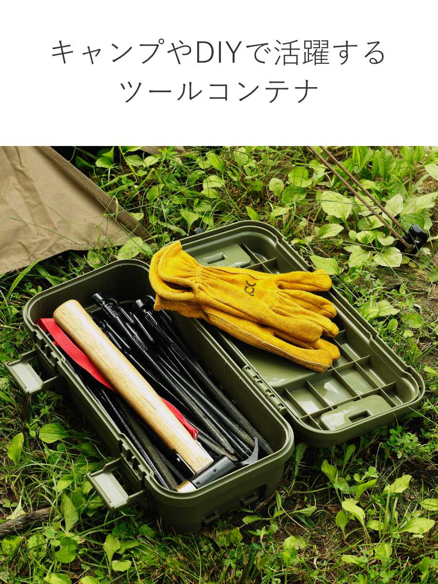 RISU（リス） 収納ボックス TC スタックカーゴ S-4 幅36.5×奥行18.3×高