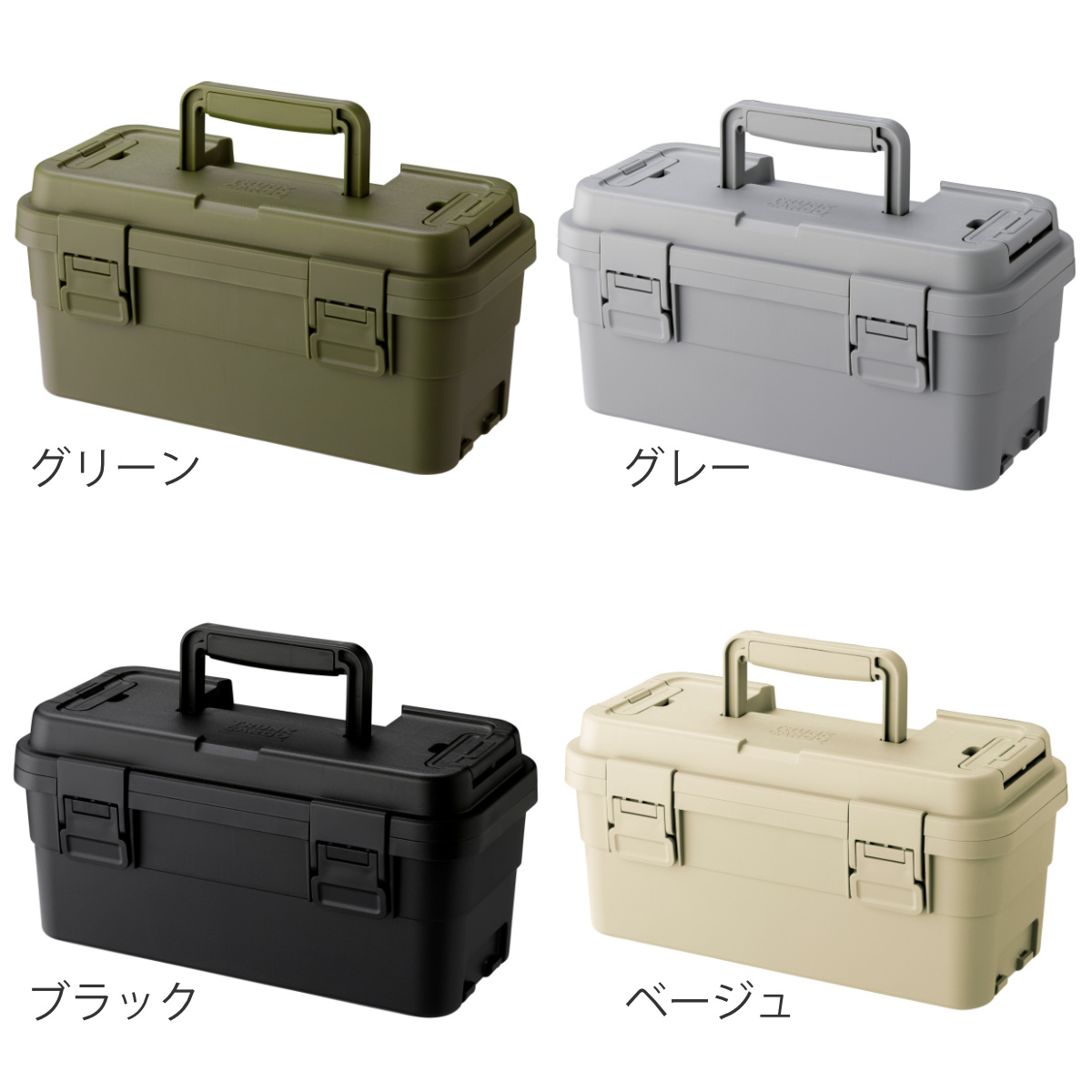 RISU（リス） 収納ボックス TC スタックカーゴ S-6 幅36.5×奥行18.3×高