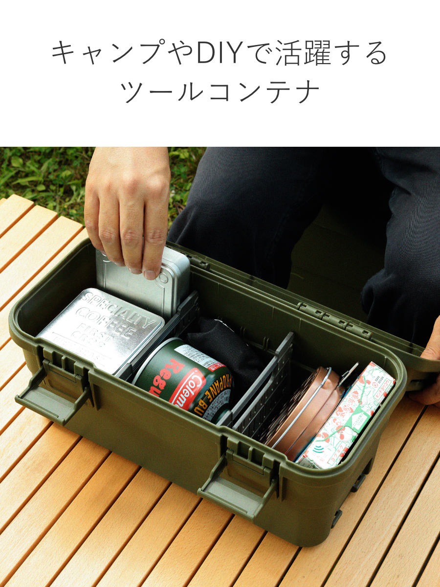 RISU（リス） 収納ボックス TC スタックカーゴ S-6 幅36.5×奥行18.3×高
