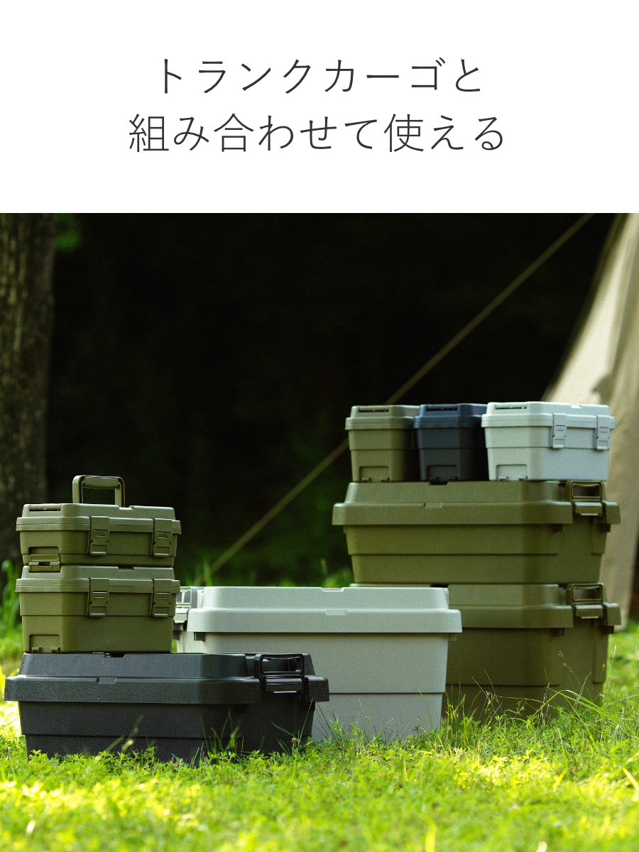 RISU（リス） 収納ボックス TC スタックカーゴ S-6 幅36.5×奥行18.3×高