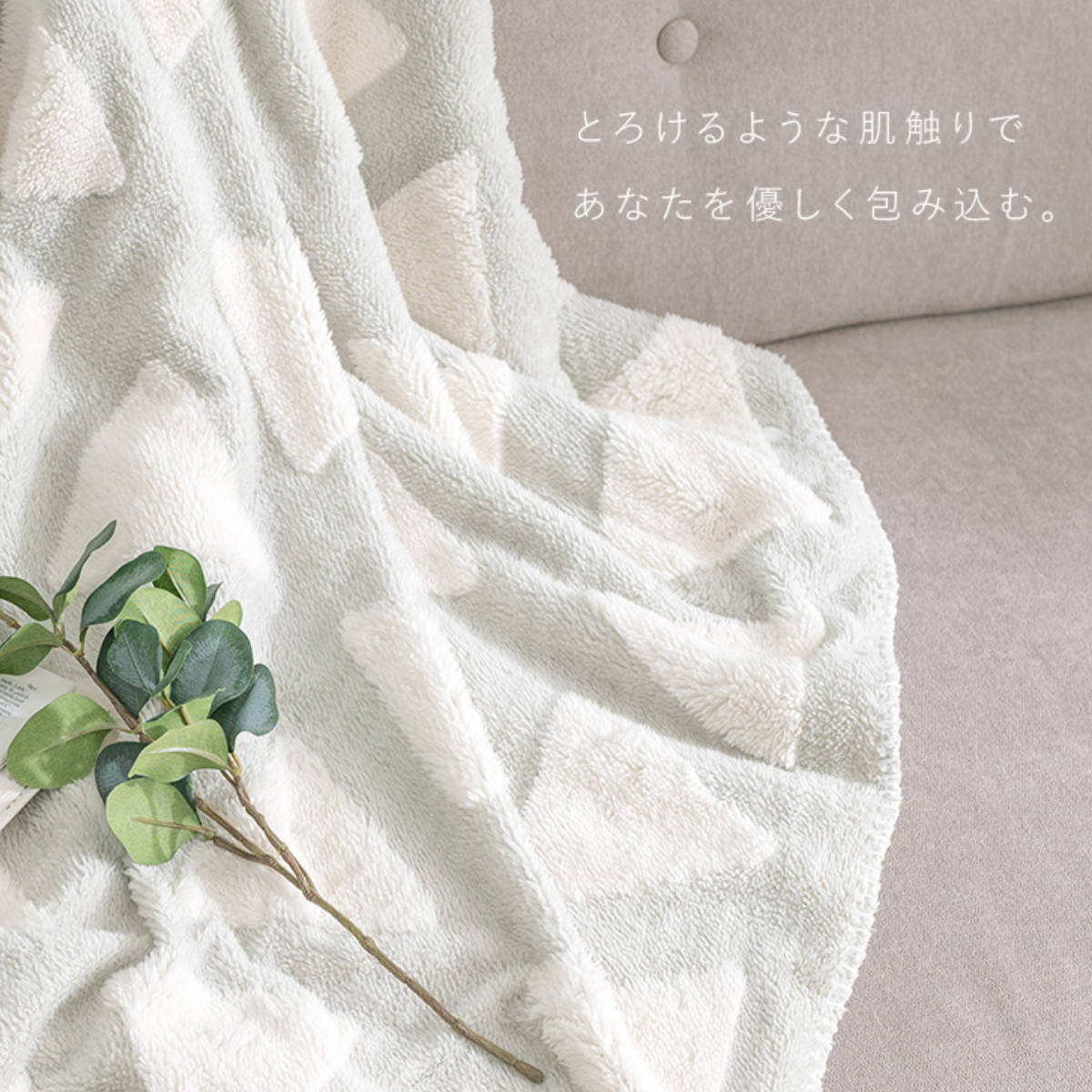 HAGiHARA（萩原） こたつ布団 長方形 省スペース ボア生地 ふんわり 210×170cm （ コタツ布団 こたつ 洗濯機 洗える ...