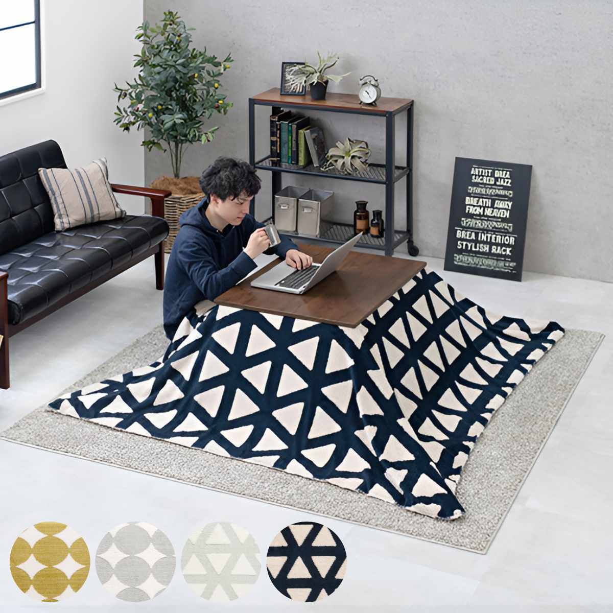 HAGiHARA（萩原） こたつ2点セット テーブル 幅75cm ダークブラウン