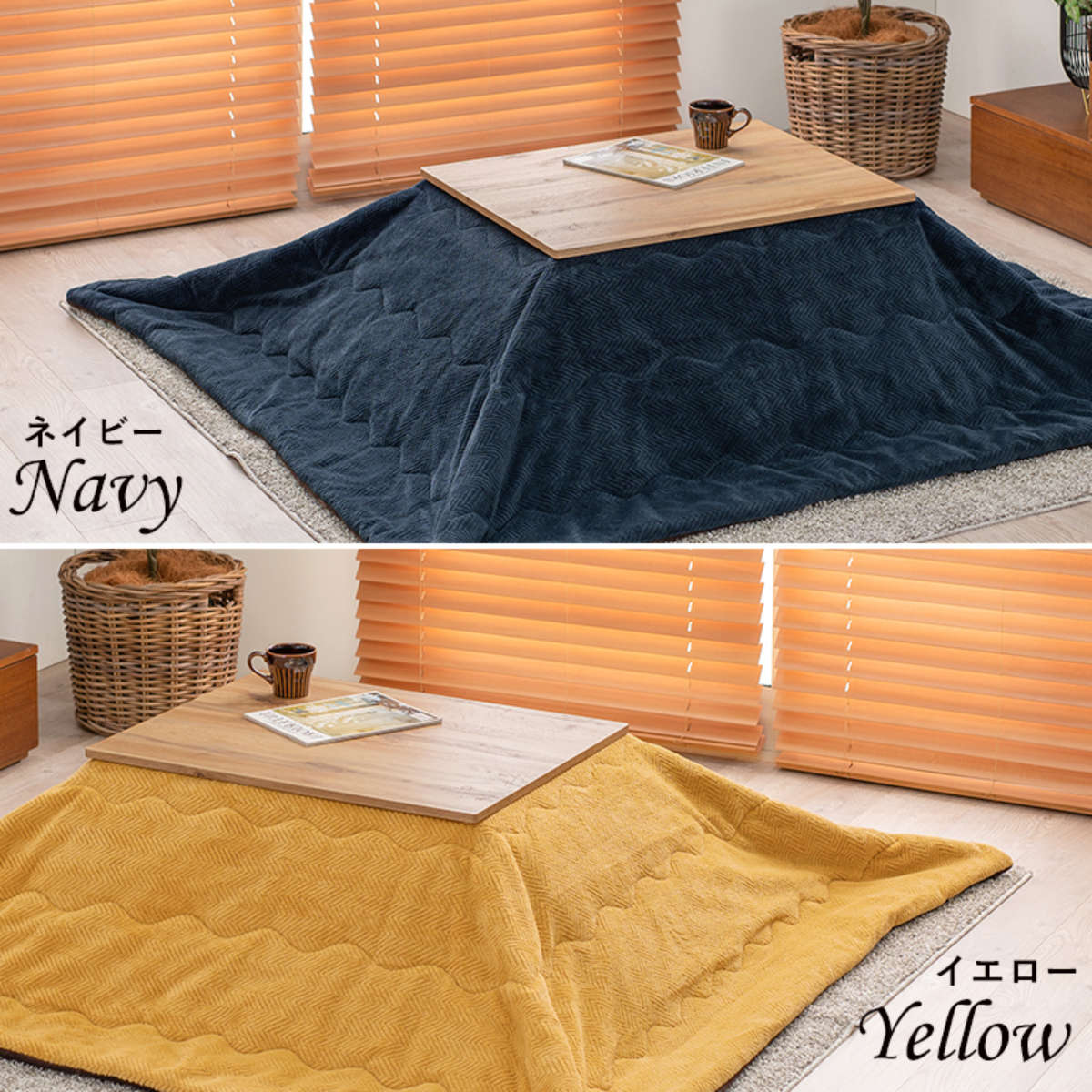 HAGiHARA（萩原） こたつ2点セット テーブル 布団 シンプル おしゃれ