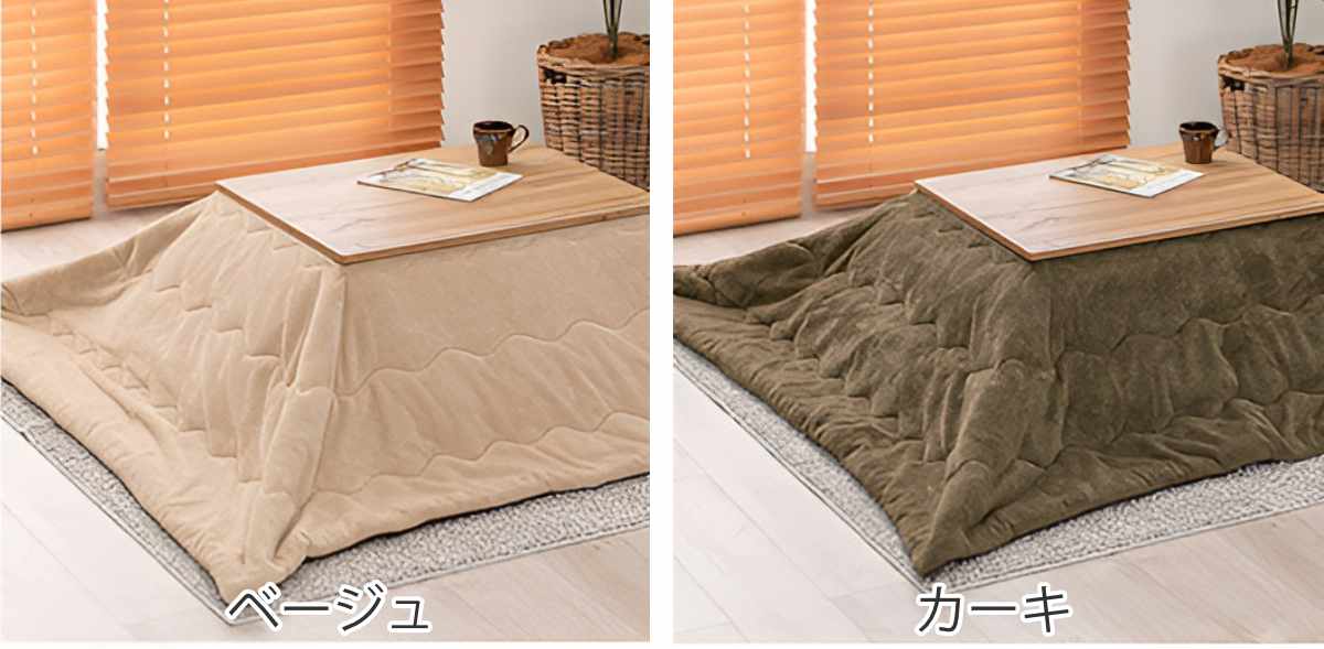 HAGiHARA（萩原） こたつ2点セット テーブル 布団 シンプル おしゃれ