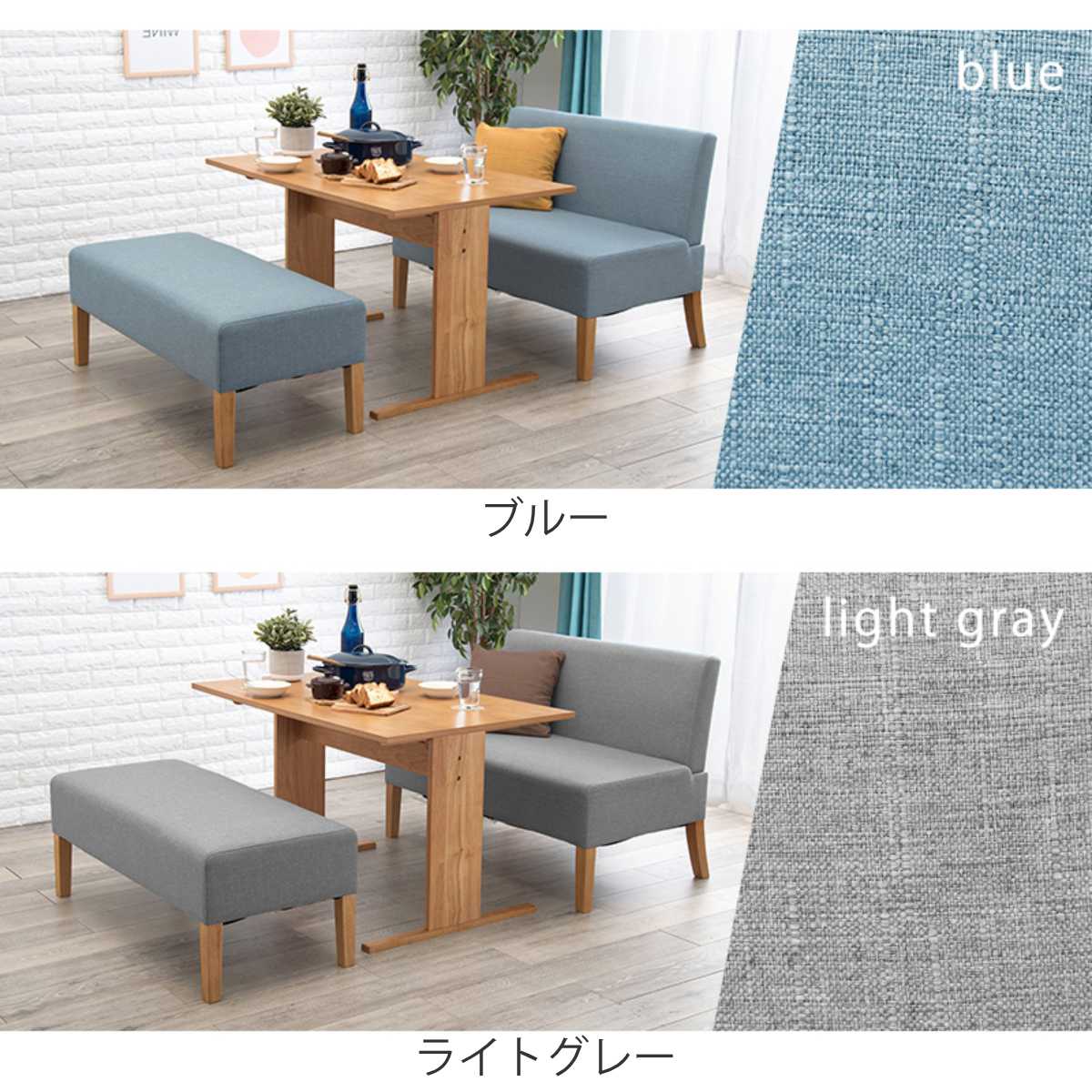 HAGiHARA（萩原） ダイニング3点セット テーブル 幅110cm ソファ