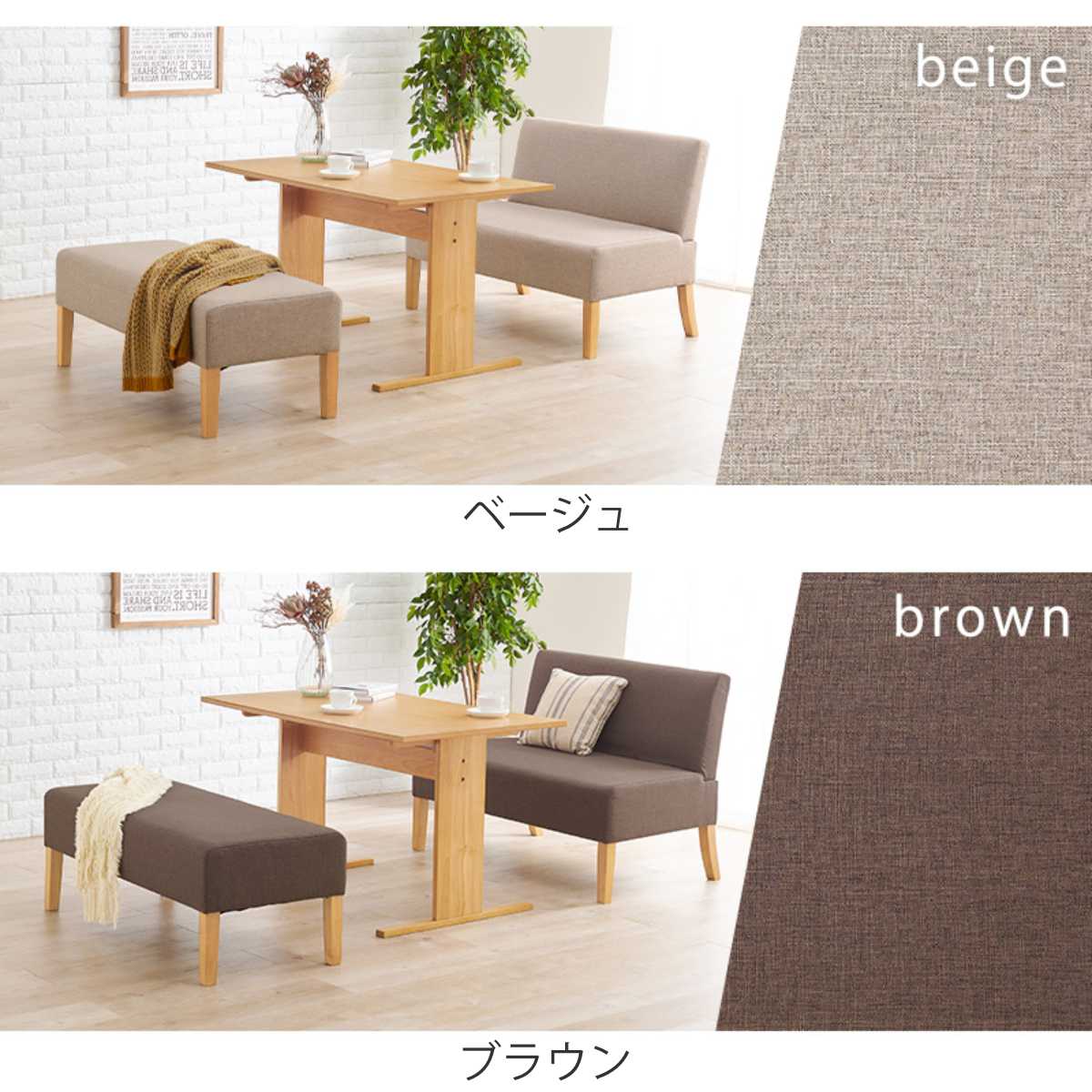 HAGiHARA（萩原） ダイニング3点セット テーブル 幅110cm ソファ
