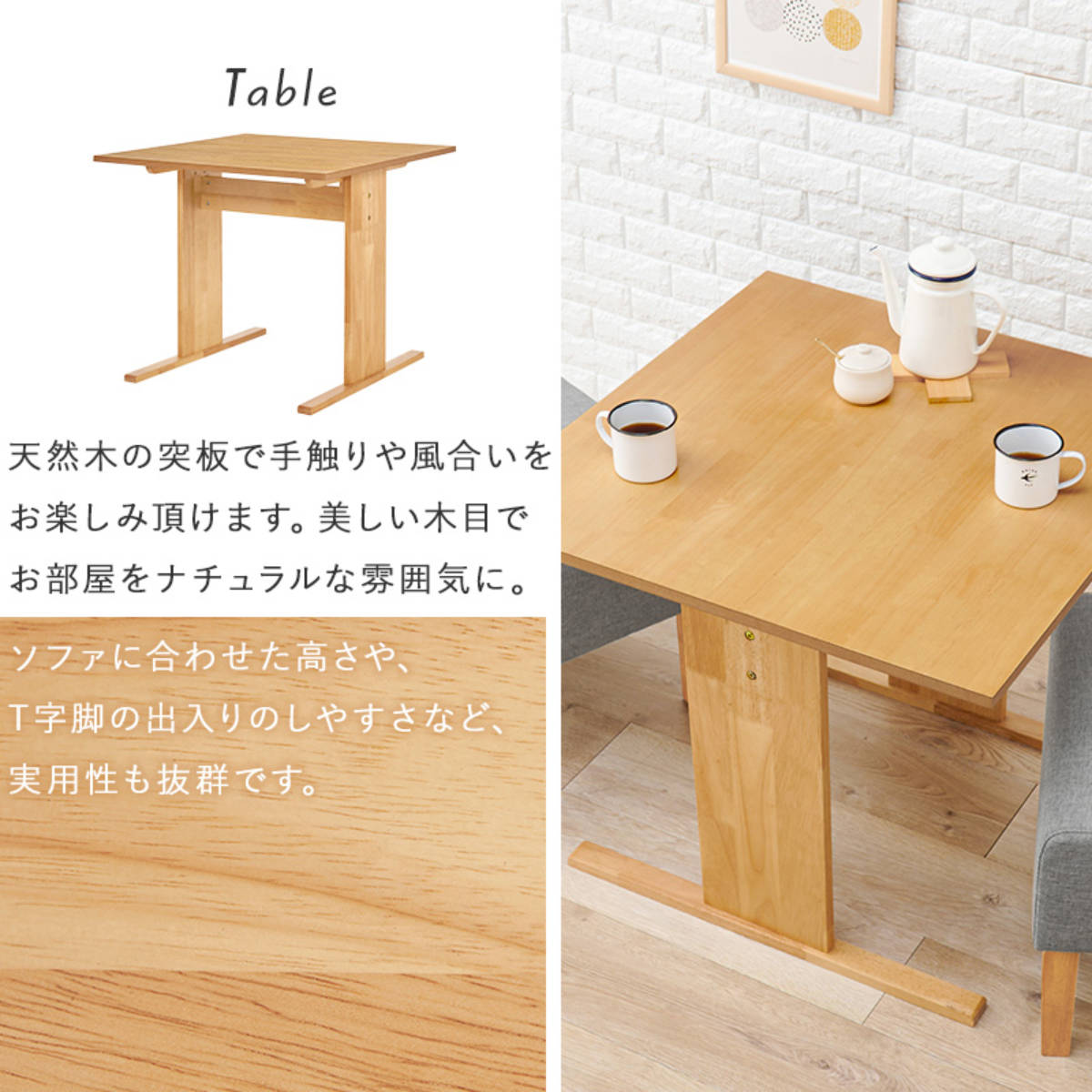 HAGiHARA（萩原） ダイニング3点セット テーブル 幅75cm チェア×2