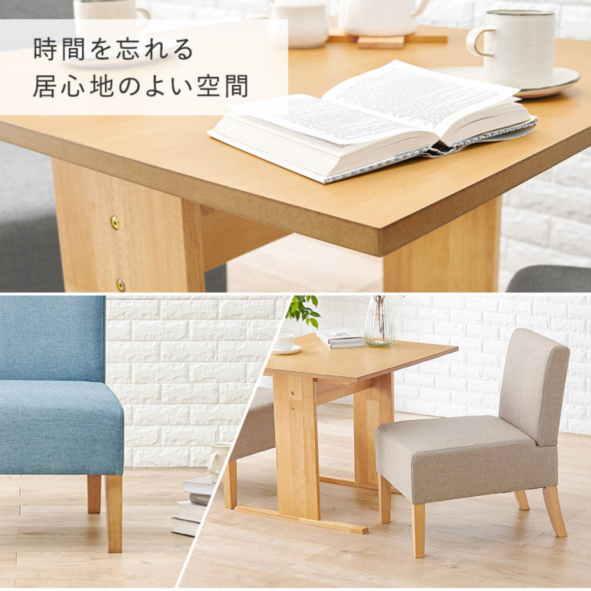 HAGiHARA（萩原） ダイニング3点セット テーブル 幅75cm チェア×2 