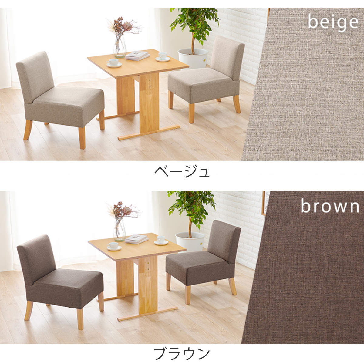 HAGiHARA（萩原） ダイニング3点セット テーブル 幅75cm チェア×2