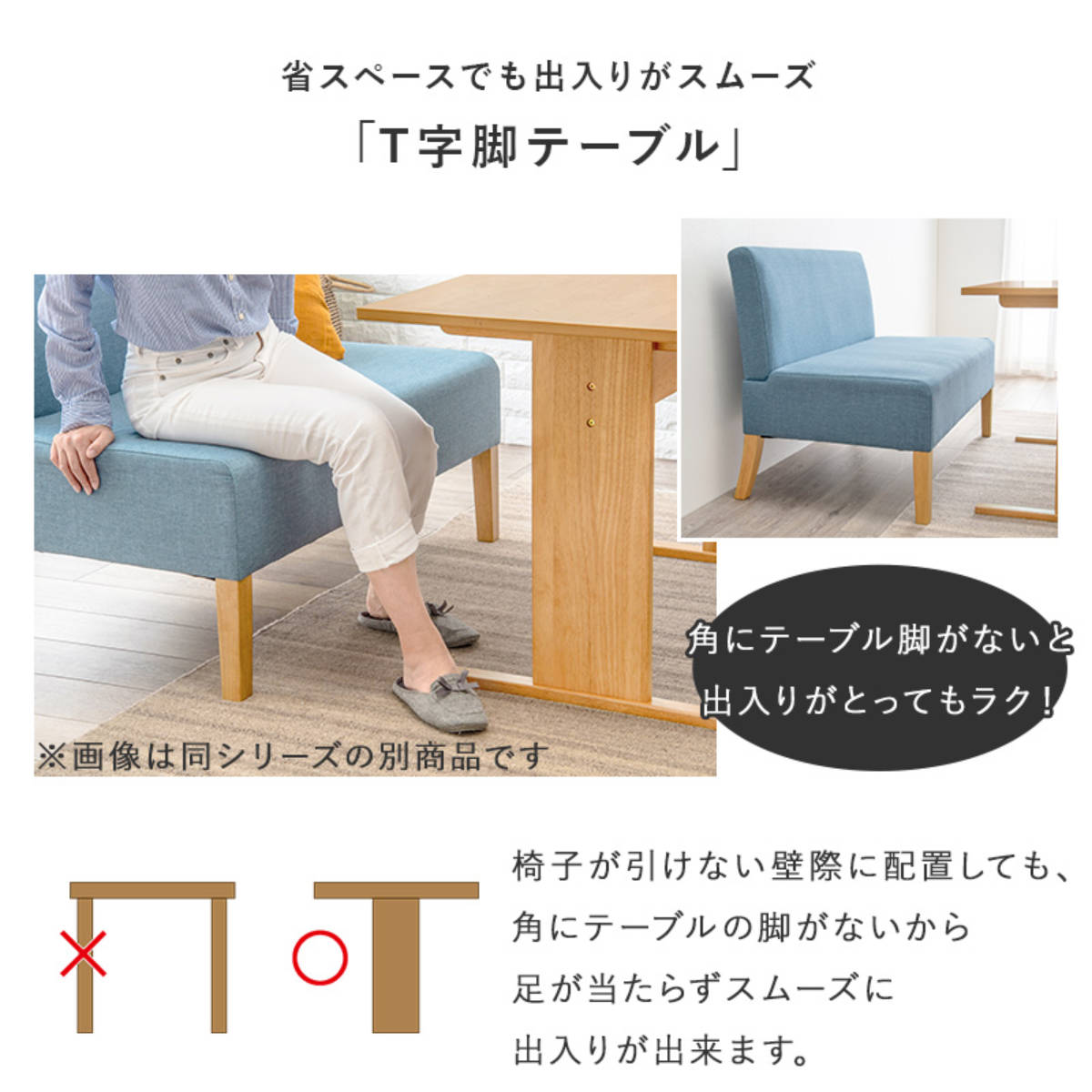 HAGiHARA（萩原） ダイニング3点セット テーブル 幅75cm チェア×2