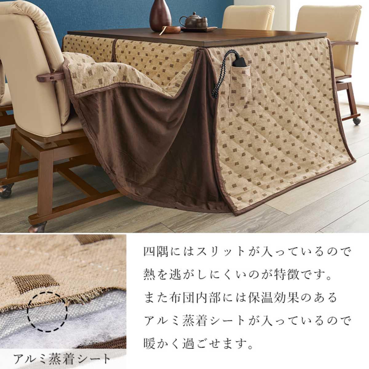 木製正方形テーブルこたつとアーム付きレザー椅子二脚セット布団二枚 HAGiHARA（萩原） こたつ6点セット テーブル 幅120cm 布団 チェア4脚