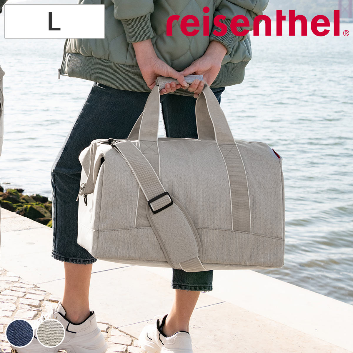 reisenthel ボストンバッグ ライゼンタール ALLROUNDER L
