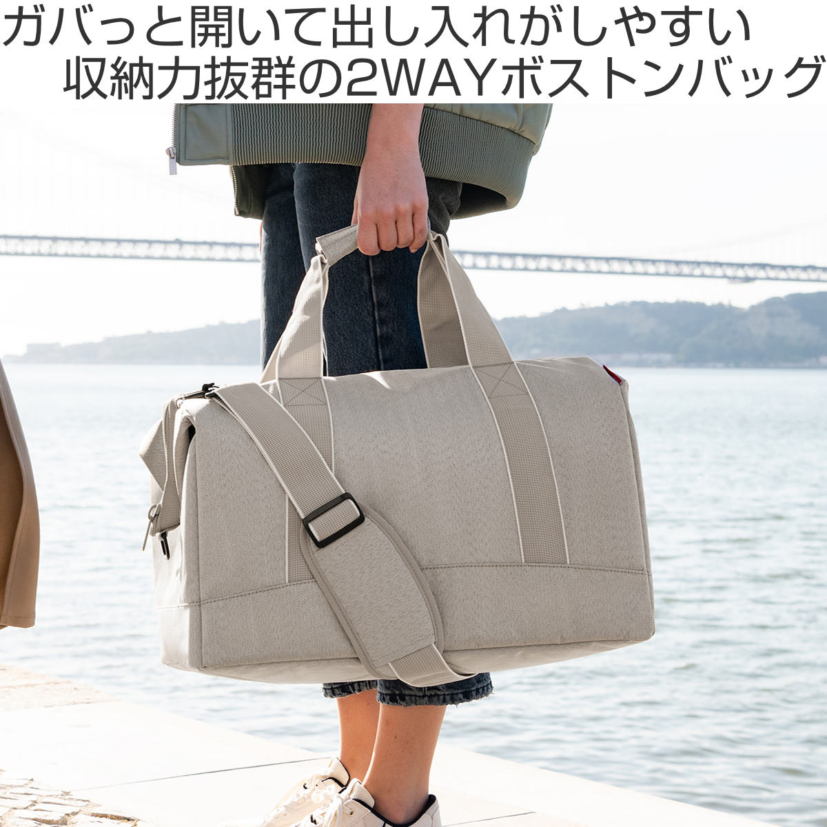 reisenthel（ライゼンタール） ボストンバッグ ALLROUNDER L