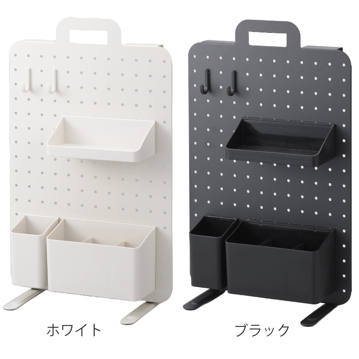 ペグボード 幅30×高さ42cm ハンドル付き 卓上 収納 （ パンチング