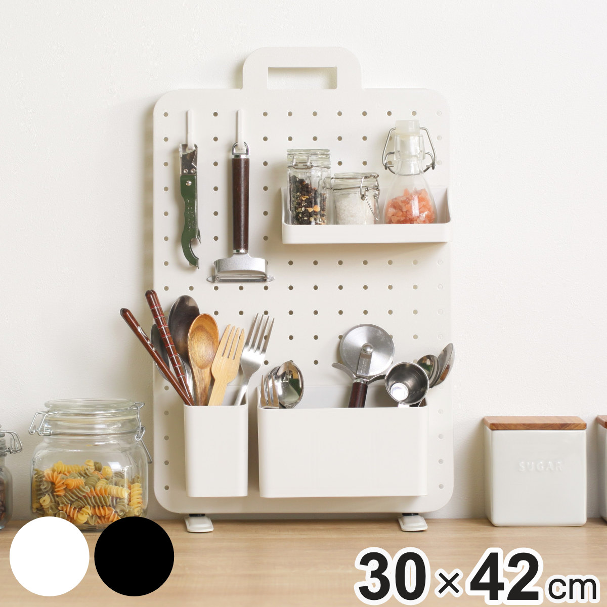 ペグボード 幅30×高さ42cm ハンドル付き 卓上 収納 （ パンチング
