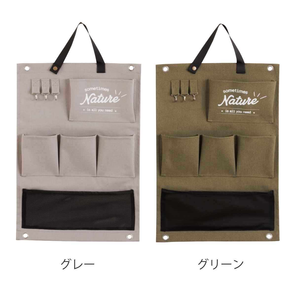 HABITER（アビテ） 壁掛け収納 ナチュレル ウォールポケット （ フック