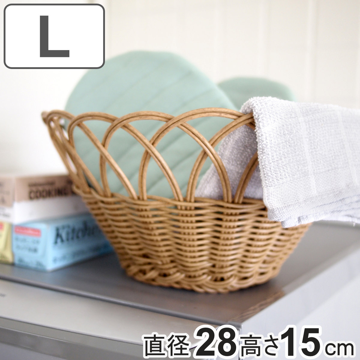 丸型PEラタン収納かご バスケット ブルーメ PEラタン フルーツバスケットL （ かご 収納