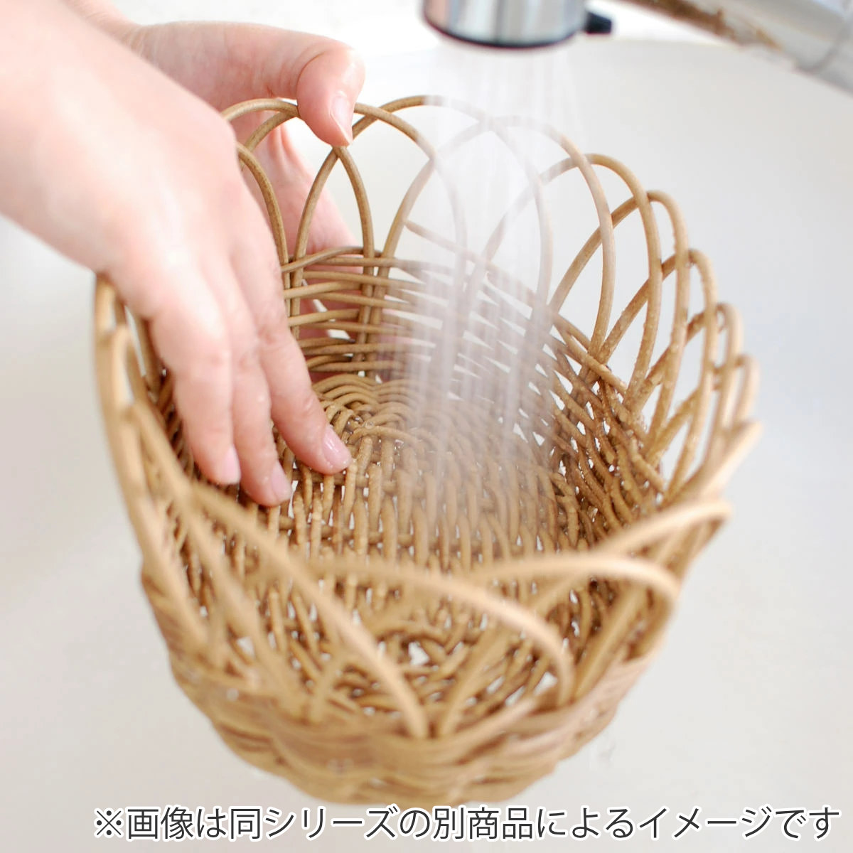 丸型PEラタン収納かご バスケット ブルーメ PEラタン フルーツバスケットL （ かご 収納