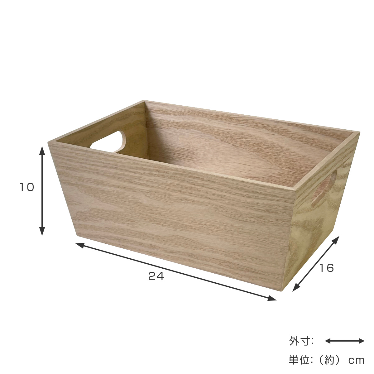小物収納 リーニエ MDF 収納ボックスS （ 収納 ケース ボックス 収納