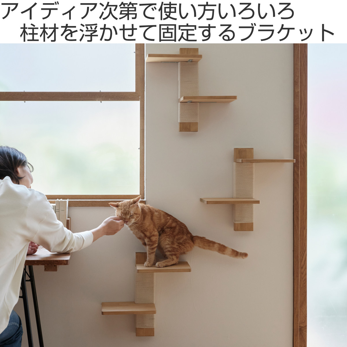 浮かせる家具ブラケット 1本用 LABRICO ラブリコ ( 壁面収納 DIY ブラケット パーツ 棚 壁 収納 賃貸 ラック 壁付け ウォールラック 壁掛け 石膏ボード ) 関連画像1