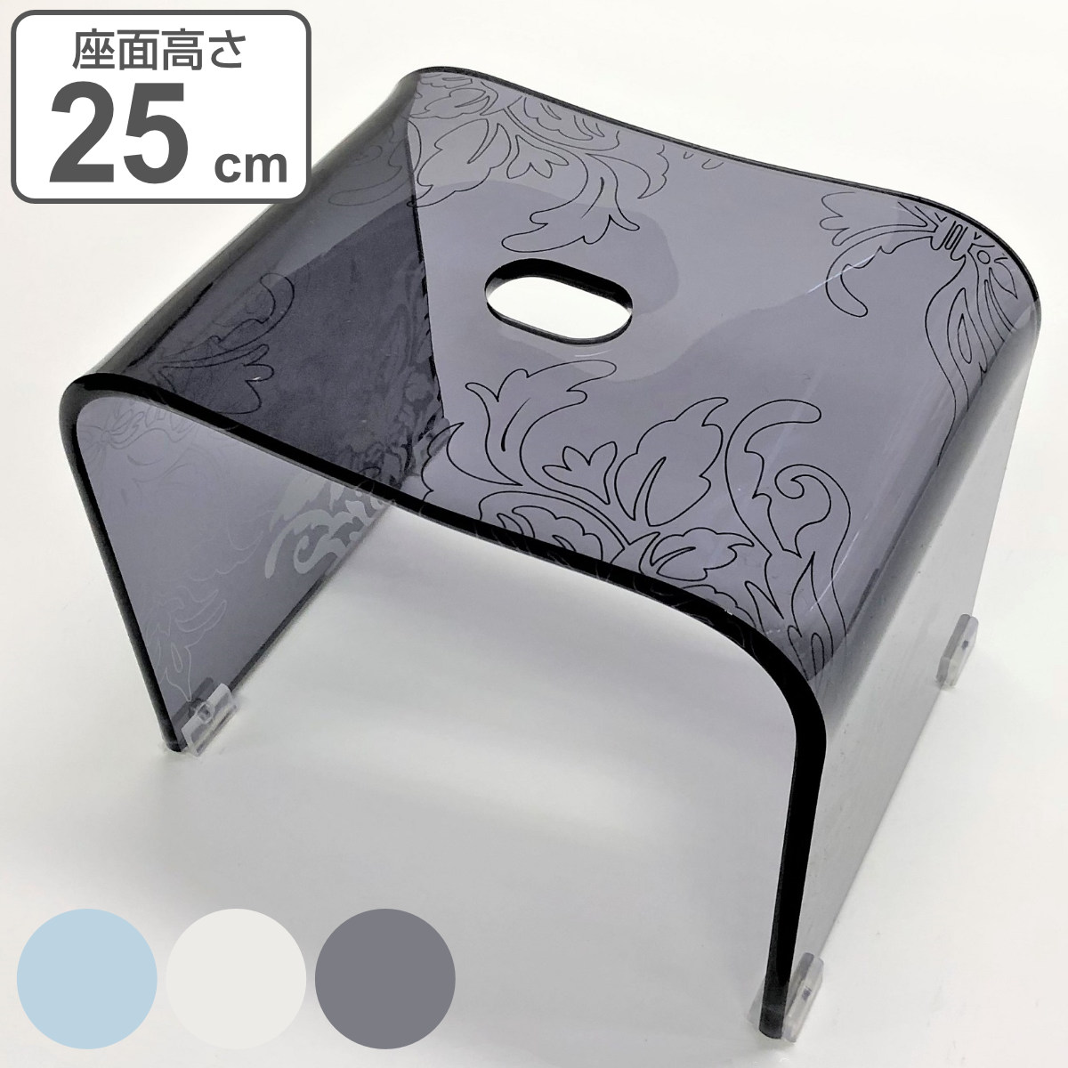 風呂椅子 サミーラ 高さ35cm （ 風呂イス 風呂いす バスチェア お風呂