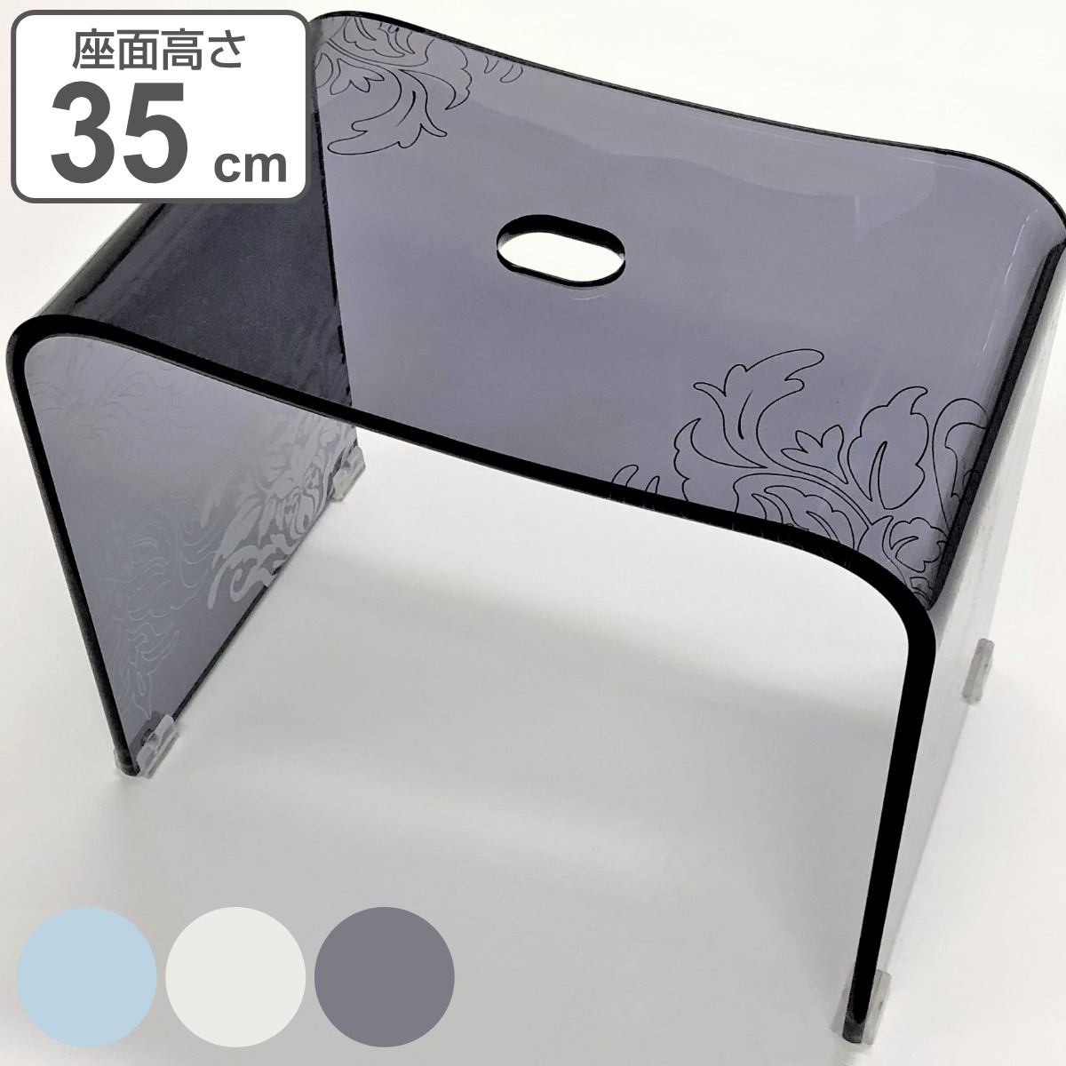 風呂椅子 サミーラ 高さ35cm （ 風呂イス 風呂いす バスチェア お風呂