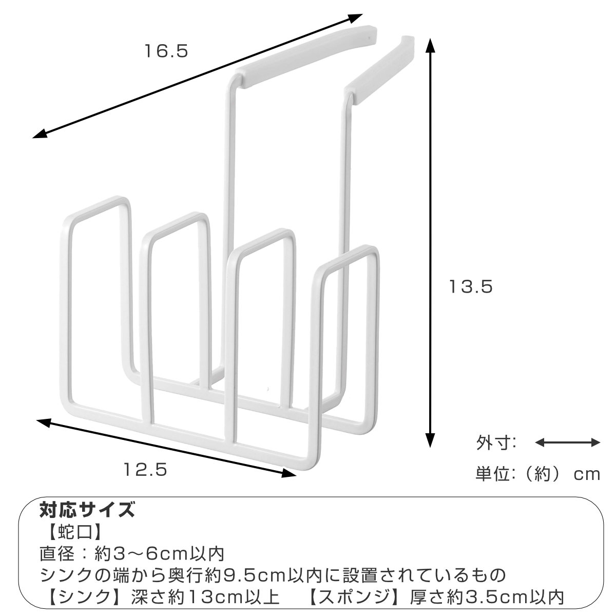 山崎実業 plate 蛇口にかけるスポンジホル...の詳細画像2