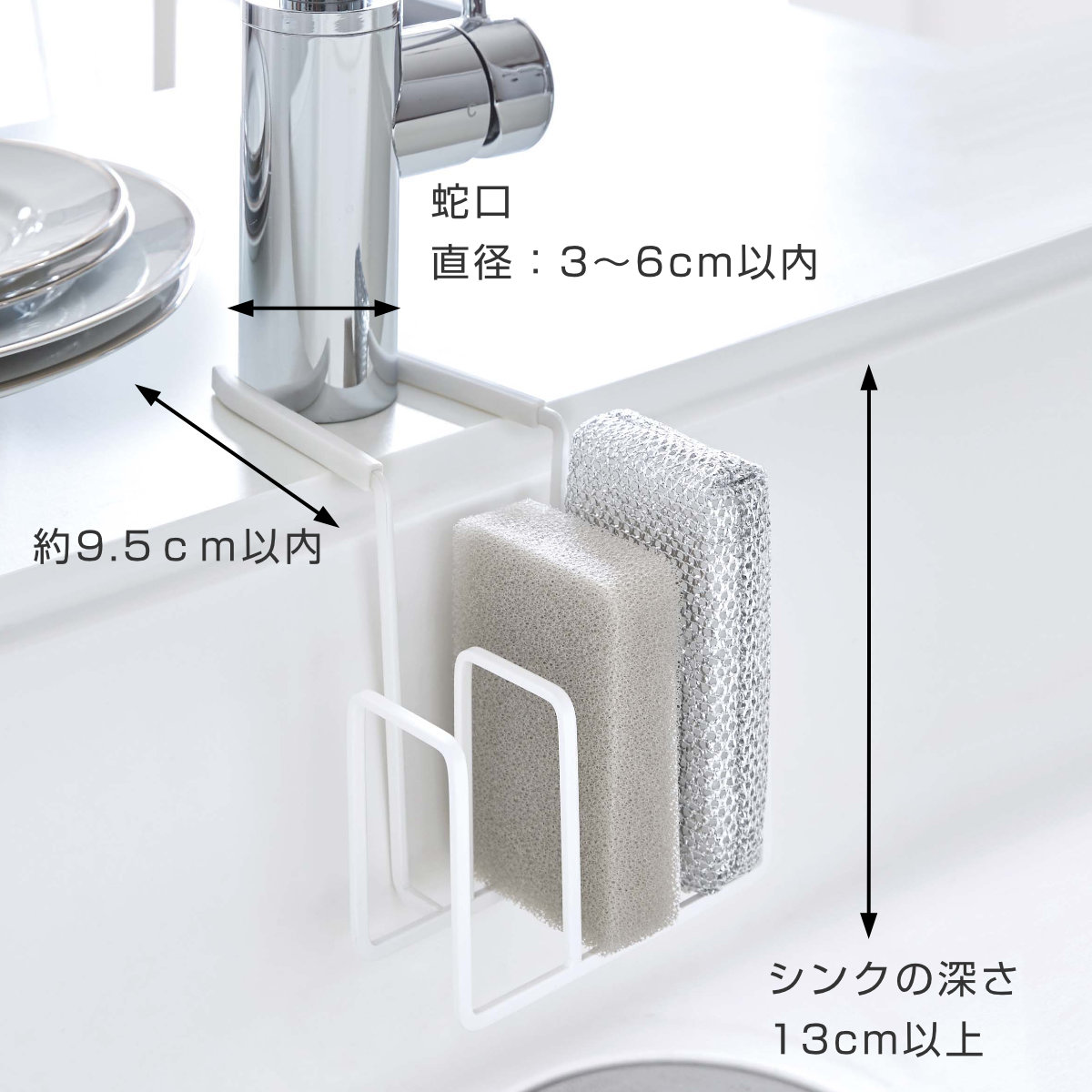 山崎実業 plate 蛇口にかけるスポンジホル...の詳細画像5
