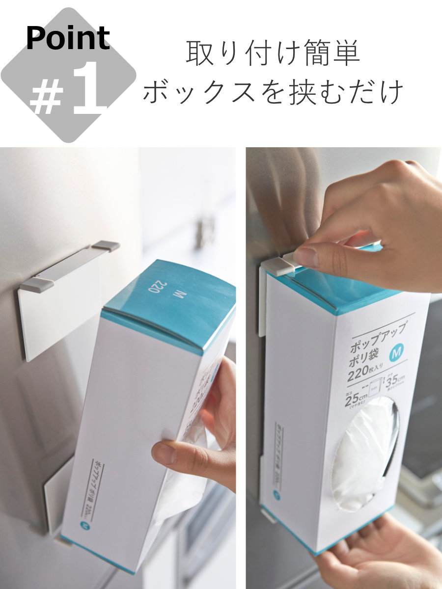 Plate(山崎実業) 山崎実業 plate マグネットボックスホルダー プレート
