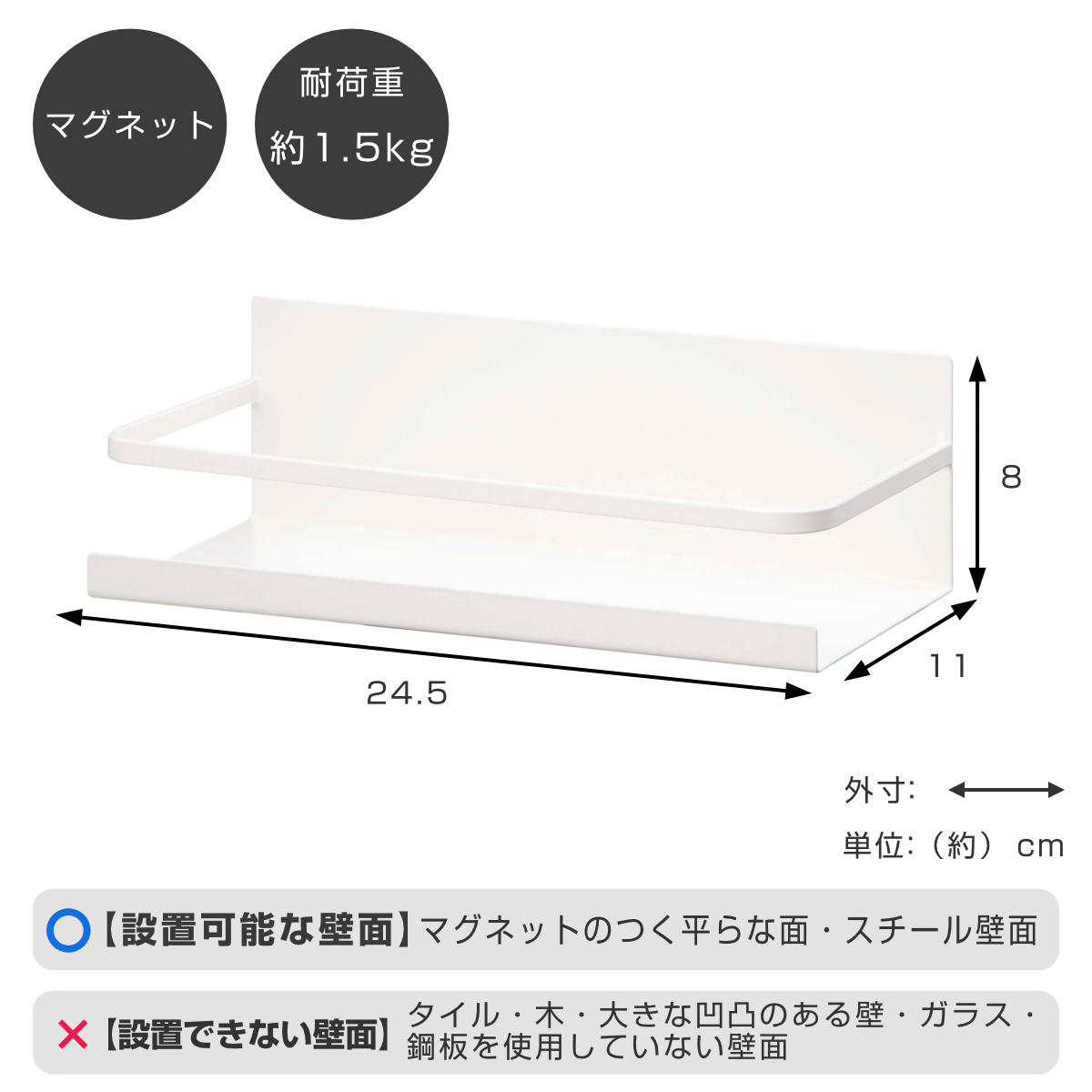 Plate(山崎実業) 山崎実業 plate マグネットスパイスラック プレート